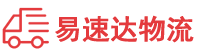 益阳到科尔沁右翼中旗物流公司